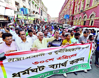 'TMC will ensure there is no bandh'