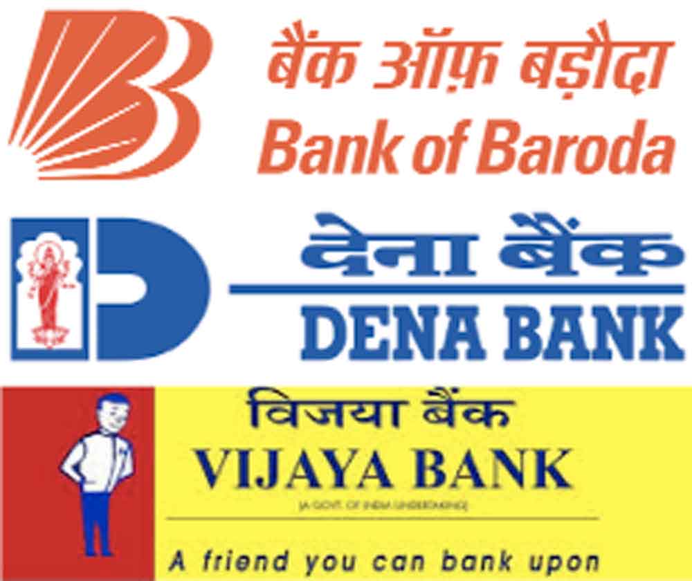 An amalgamation of Bank of Baroda, Vijaya Bank and Dena Bank - YouTube