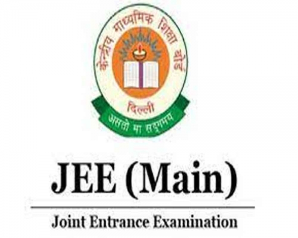 JEE-Main first phase from April 16-17, second phase scheduled from May 24-29