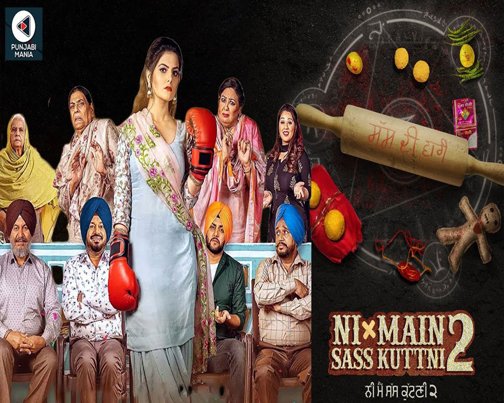 Punjabi Comedy Ni Main Sass Kuttni 2 To Release In March 2024   Punjabi Comedy  Ni Main Sass Kuttni 2    To Release In March 2024 2023 10 07 