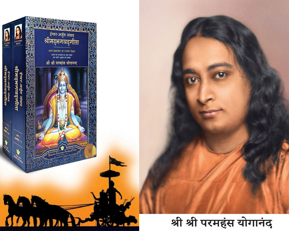 The Bhagavad Gita: Divine Elixir for a Successful Life