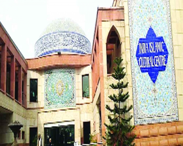 Transforming the India Islamic Cultural Centre: A vision for progress and reform