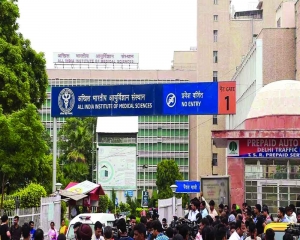 NO PANACEA FOR COMMONERS AT AIIMS, DELHI