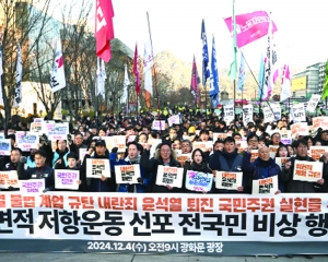 South Korea faces its gravest political crisis