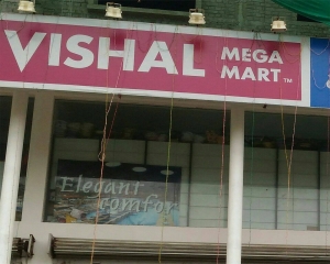 Vishal Mega Mart shares surge 41 pc in market debut