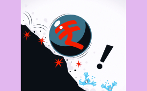 Blasé Capital RUPEE’S WOES