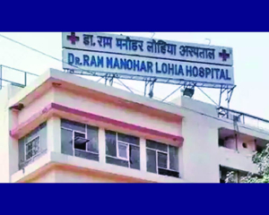 Fire NOC rejected for trauma building of RML Hospital
