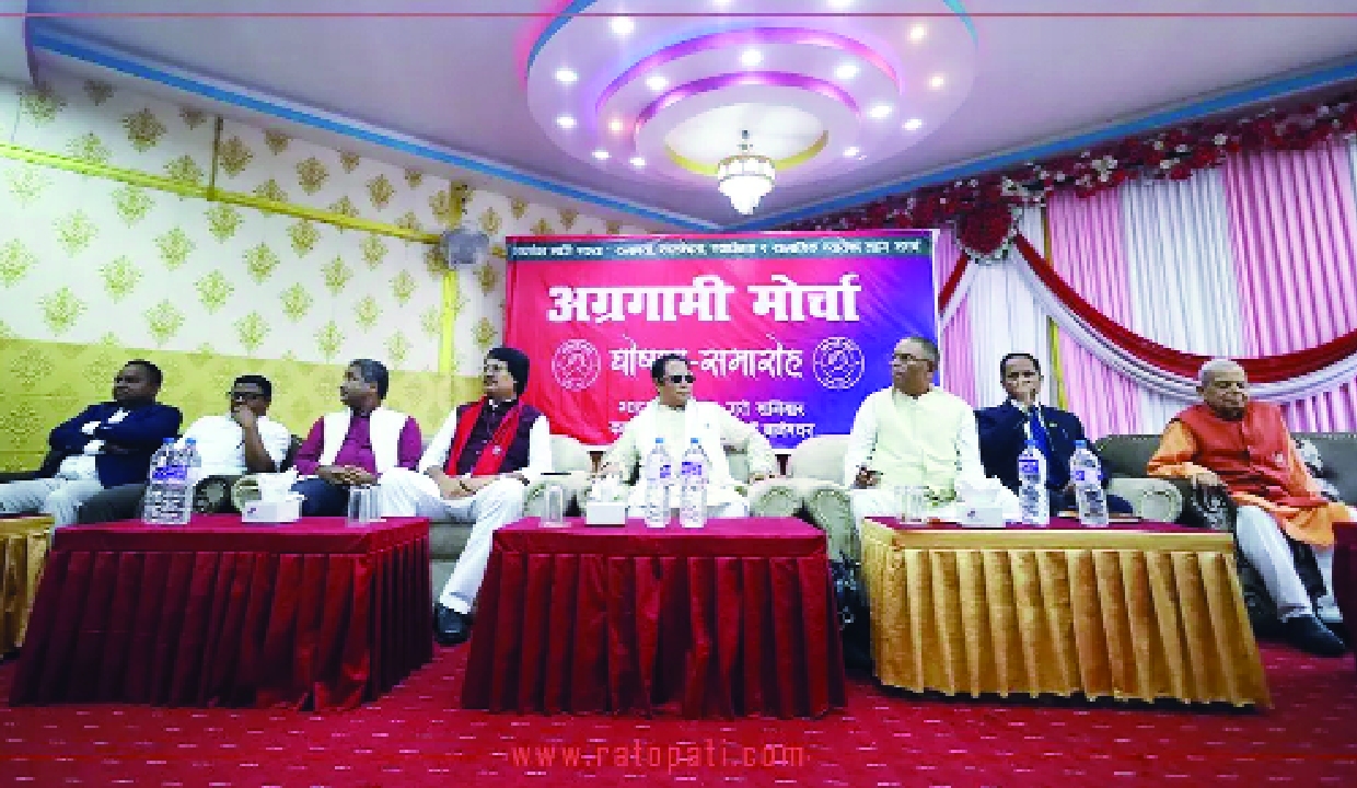 8 parties join hands to form Progressive Front in Nepal