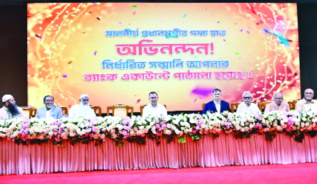 Bangladesh PM calls for vigilance at Janmashtami event