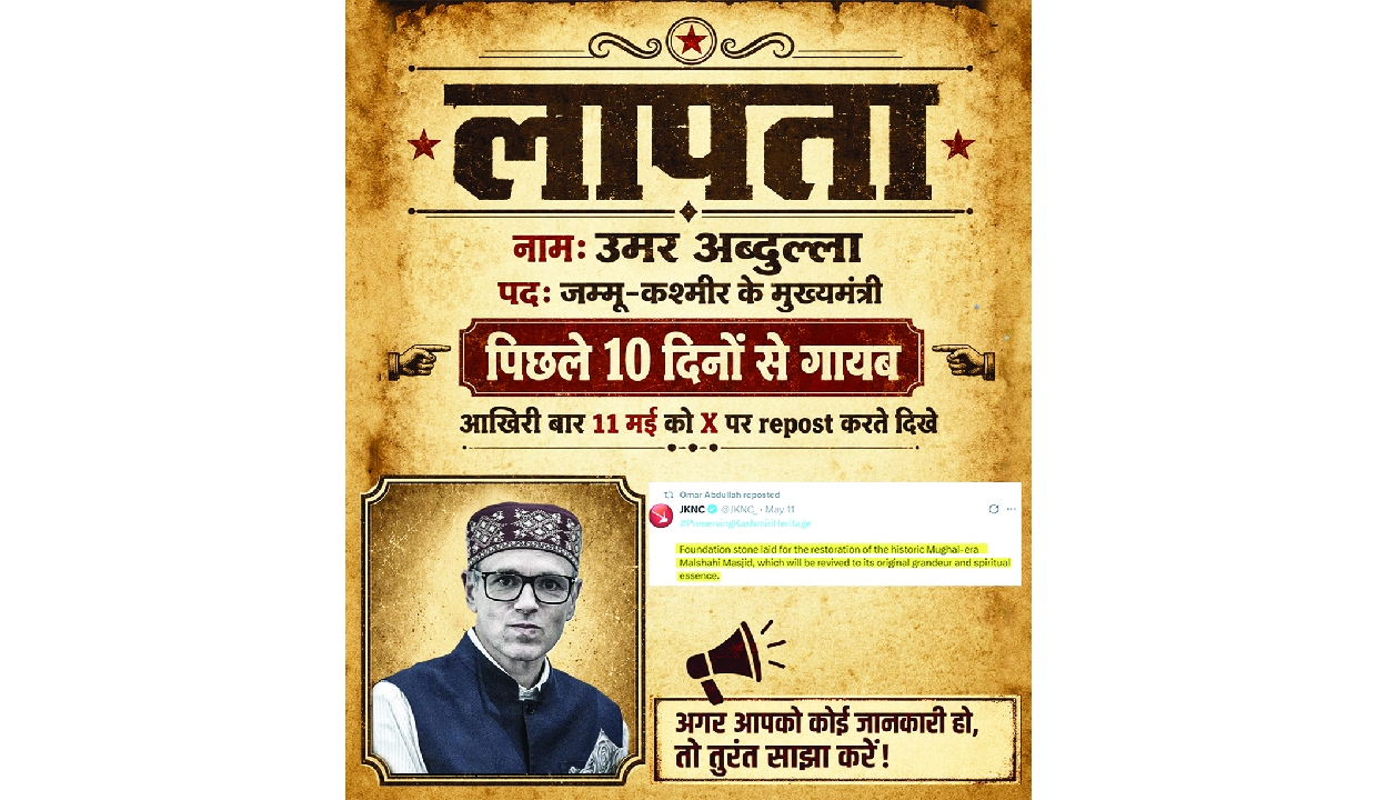 BJP circulates posters of missing J&K CM Omar Abdullah