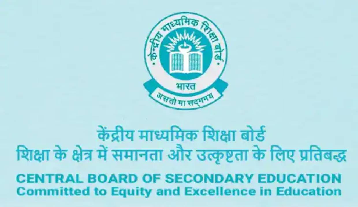 CBSE Class 12 Result 2026 declared girls outperform boys