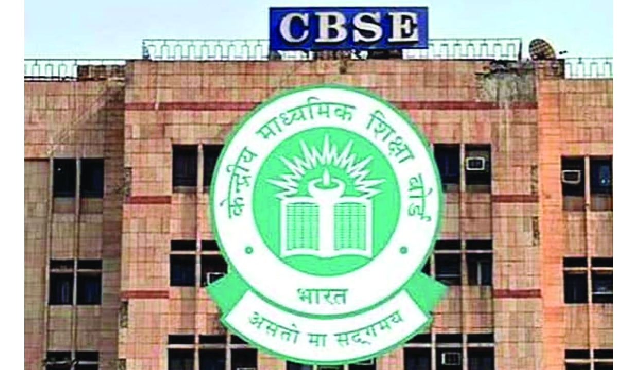 CBSE declares Class 12 re-evaluation results