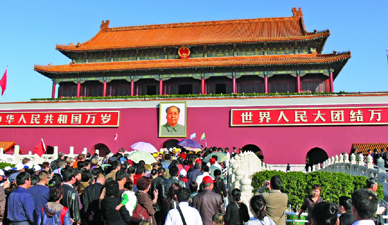 China after Mao at 50: From revolutionary fire to global power