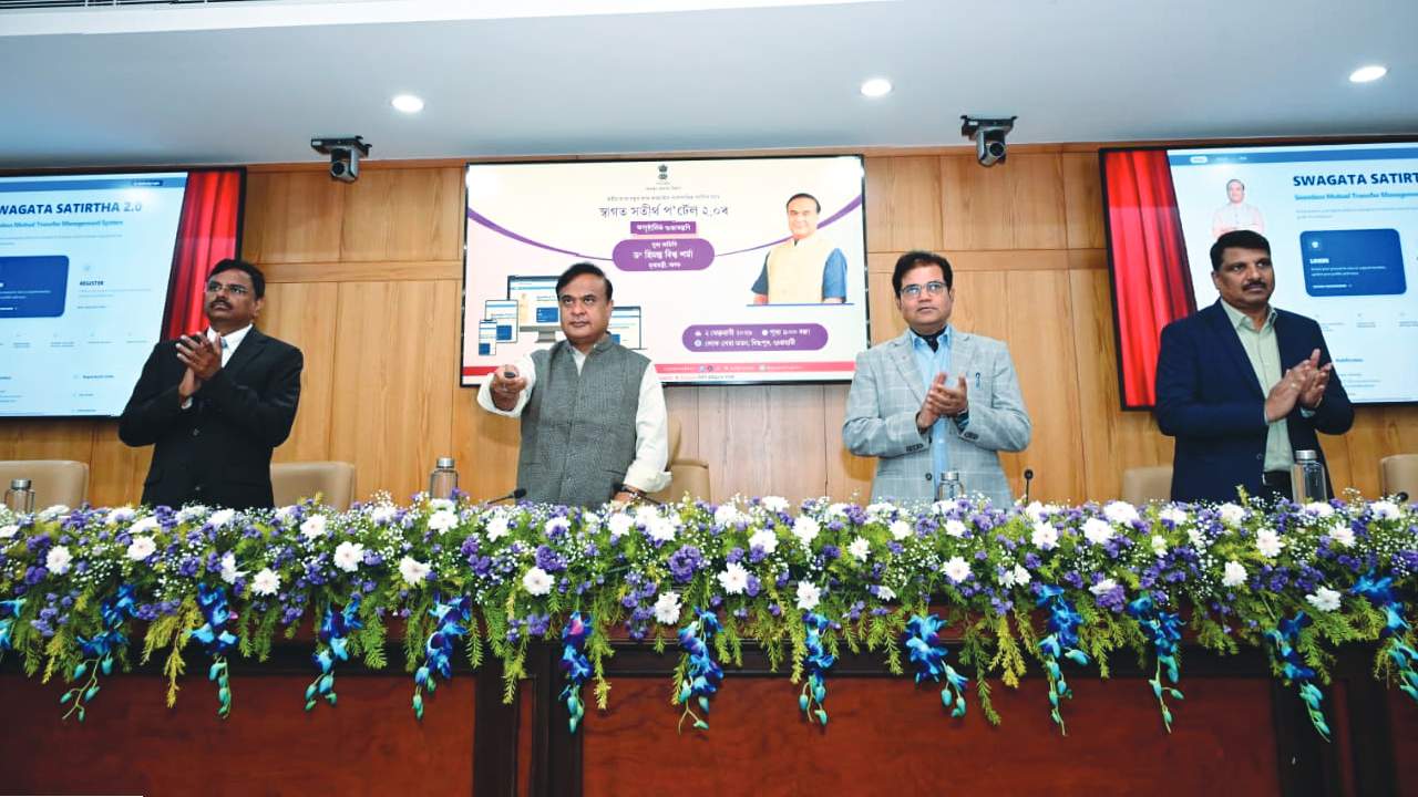 Himanta launches Swagat Satirtha 2.0 for staff transfers
