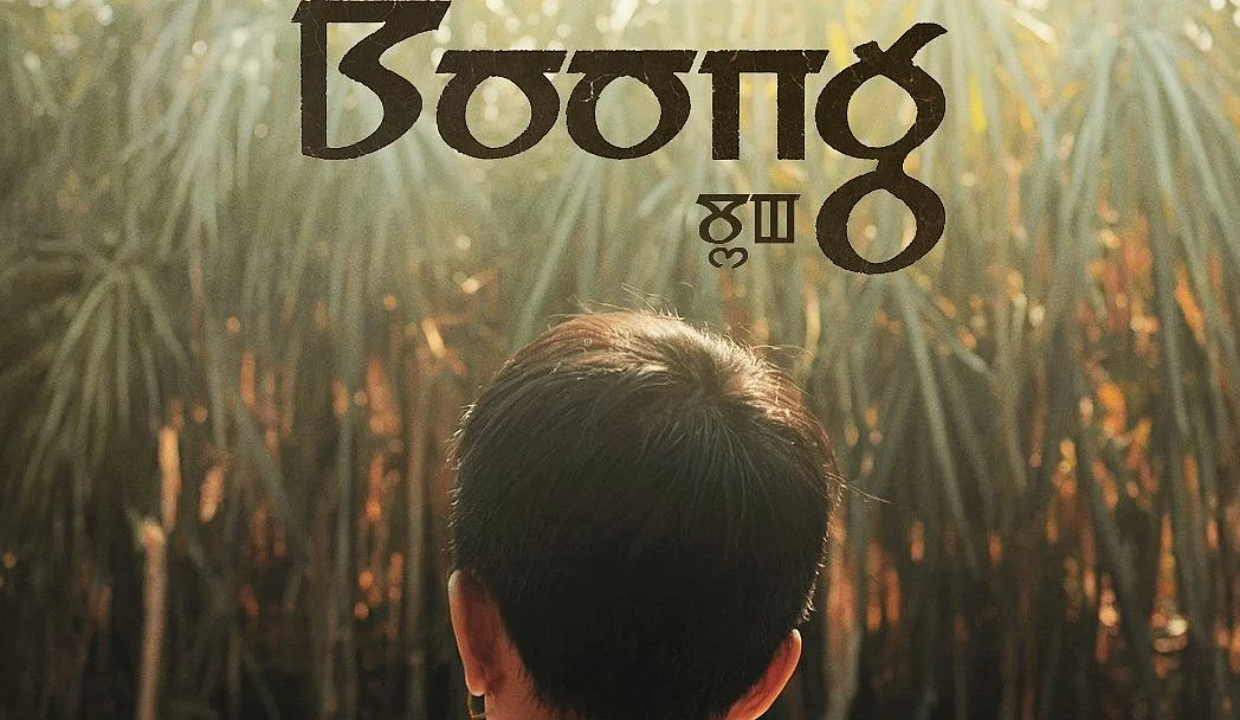 Manipuri film 'Enoong Ngallamdai' explores hope amid conflict, premieres at Vancouver festival