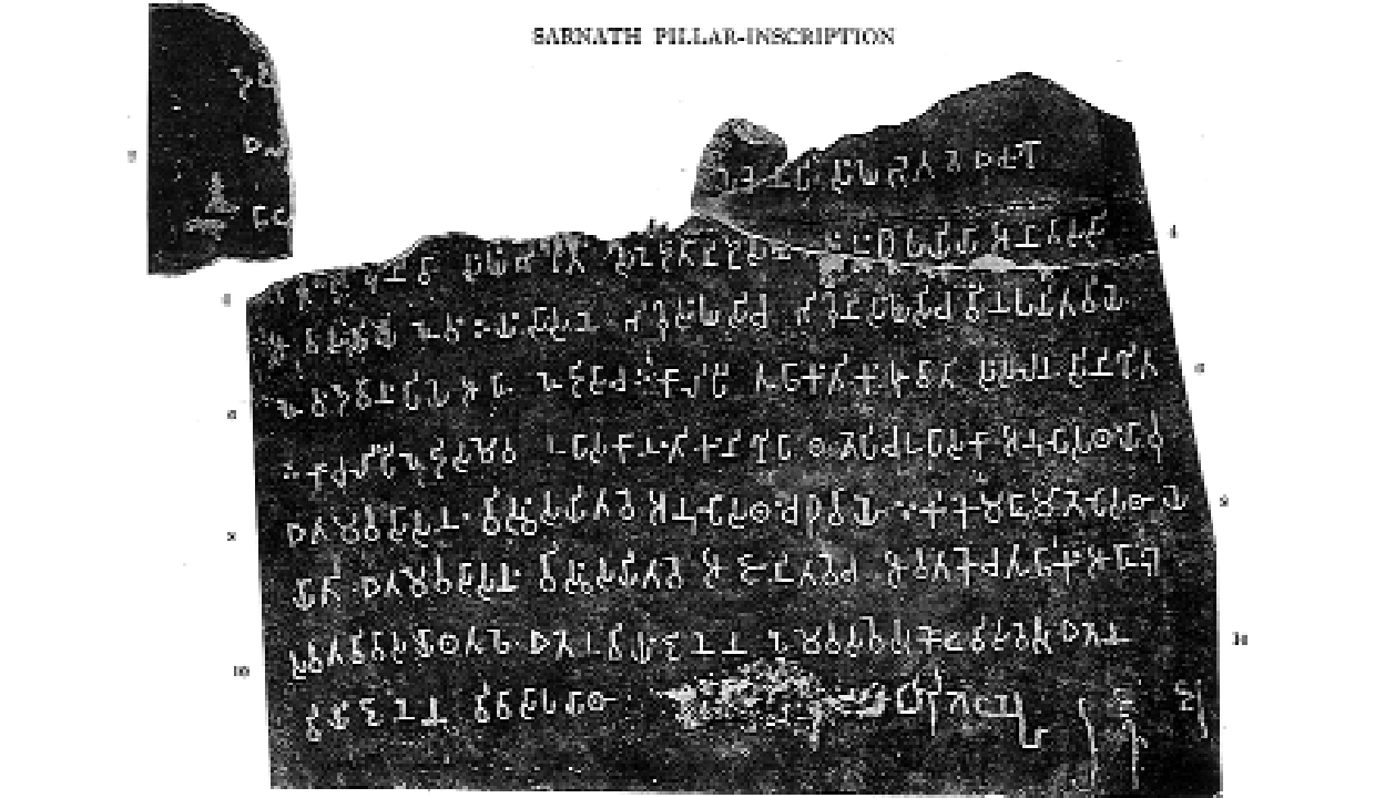 Marvels of India - The Ashokan Edicts