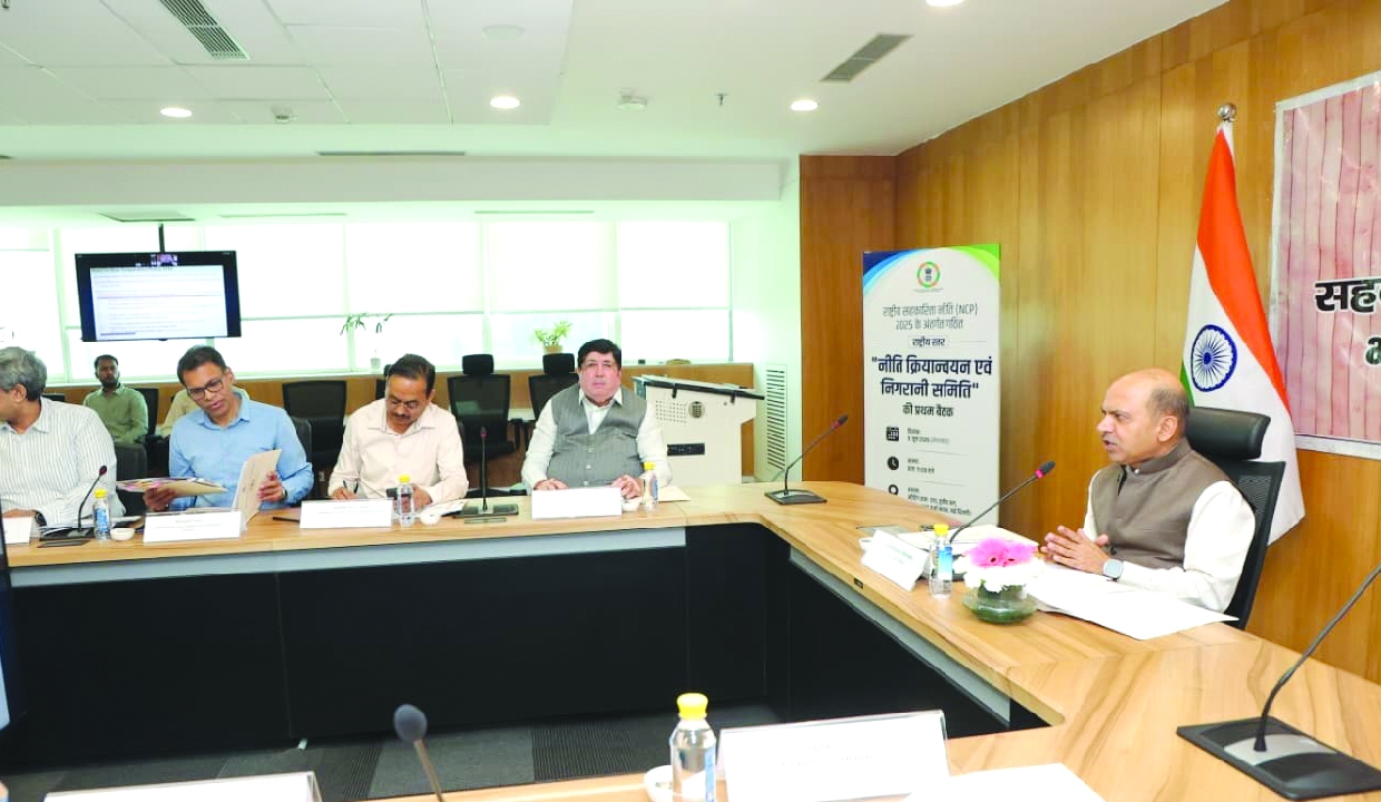 Meeting of National Level Policy Implementation and Monitoring Committee held in New Delhi