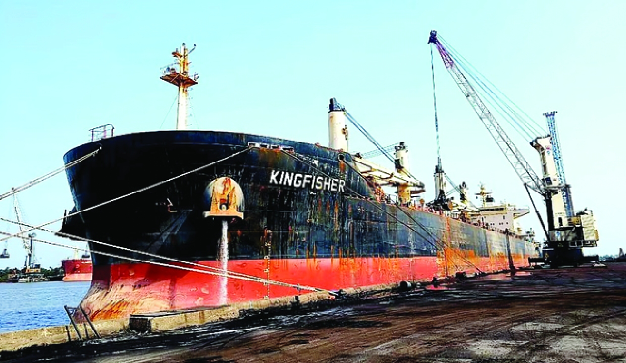 MHA names Haldia as 41st immigration seaport