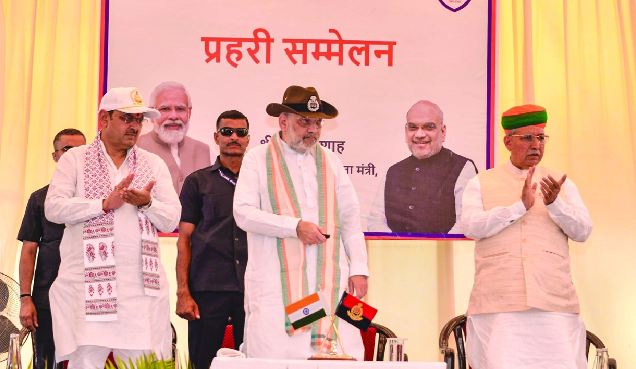Shah launches demography panel