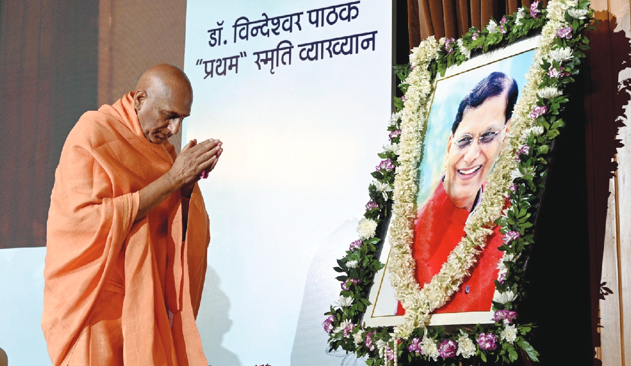 Swami Avdeshanand Giri delivers first Dr Bindeshwar Pathak memorial lecture