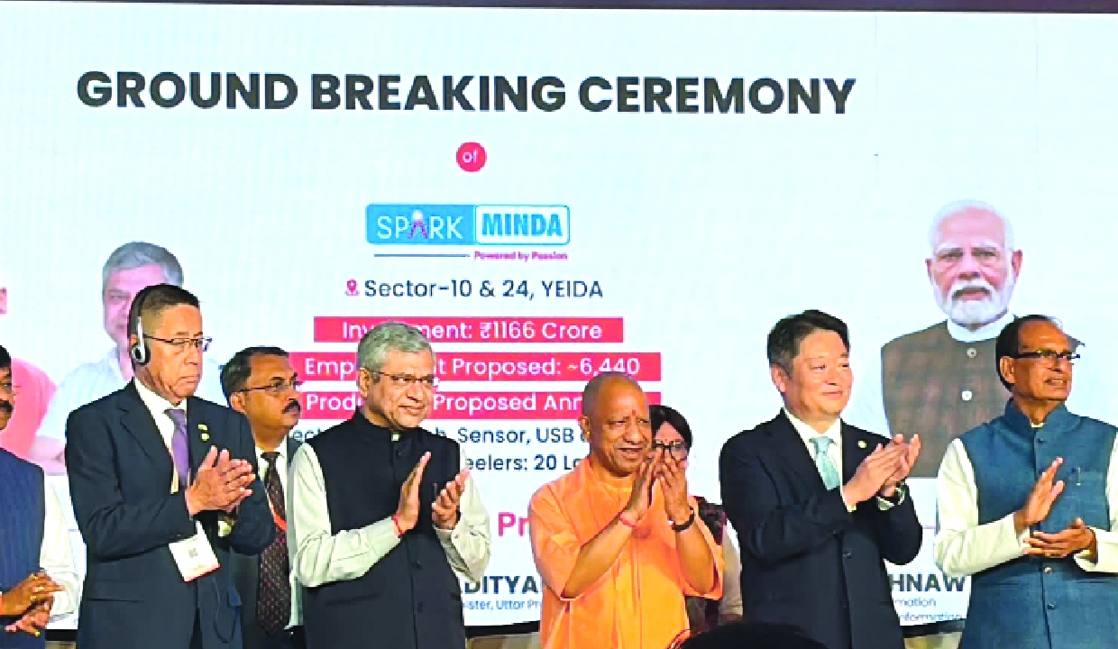 UP hosts Japan investment meet, unveils Japanese City in YEIDA