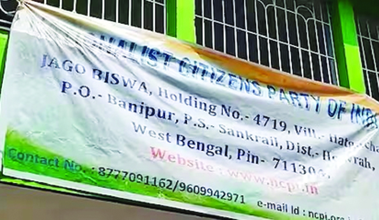 With just Rs 75 in cash, NCPI lands 20 MPs