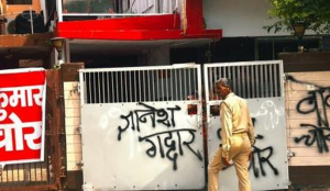 'Gaddar Gyanesh': Two Congress leaders held for defacing wall of CEC Gyanesh Kumar's Agra home