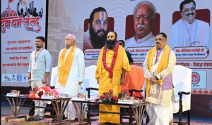 1,700 Gen Z attend Ujjain Dharm Sansad as Bhagwat says 'dharm' liberates