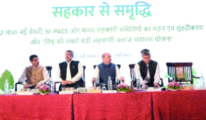2 lakh new M-PACS, White Revolution 2.0 reviewed in Raipur