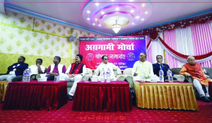 8 parties join hands to form Progressive Front in Nepal