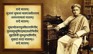 80th Independence Day to feature Vande Mataram