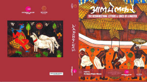 A master revived: Almelkar’s legacy