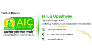 AIC reports strong FY26 results