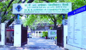 Ambedkar University to begin UG admissions from July 2