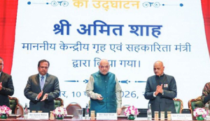 Amit Shah inaugurates new cybercrime branch of CBI
