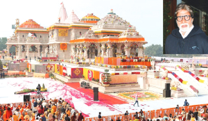 Amitabh Bachchan buys 2.67-acre land parcel in Ayodhya for Rs 35 crore