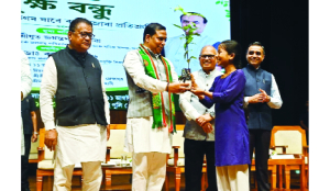 Assam begins four-day plantation drive under Brikshya Bandhu initiative