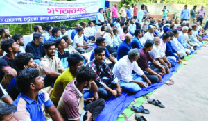 Bangladesh port workers stage strike against deal with UAE firm