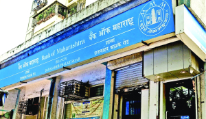 Bank of Maharashtra slashes home loan rates to 7%