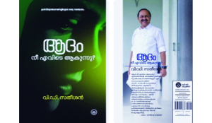 Bestselling Adam Nee Evide Aakunnu? set to reach wider audience with english edition next month