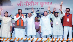 Bihar CM unveils projects worth Rs 1,213 crore in Jamui, Nawada districts