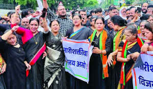BJP protests Rahul’s Nashik visit over women reservation