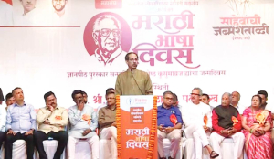 BJP wants to kill regional languages, establish Hindi supremacy: Uddhav