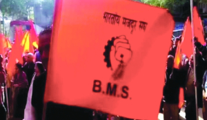 BMS unions slam bank strike as politically motivated