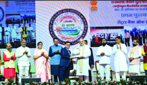 Central Bank of India receives first Rajbhasha Kirti Award