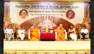 Central Sanskrit University hosts seminar, felicitation