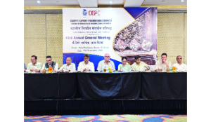 CEPC holds 43rd annual general meeting