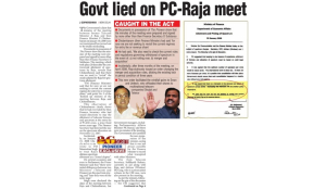 Chidambaram in 2G radar