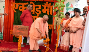 CM Yogi launches 35 crore sapling drive, calls it a tribute to mother earth