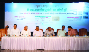e-Lottery conducted for 350 residential plots under Madhuban-Bapudham Scheme